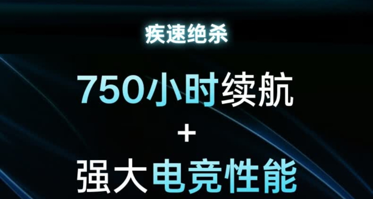 版本最強續航！你能認出是哪款模具嗎？雷柏今年第七個新鼠VT0登場