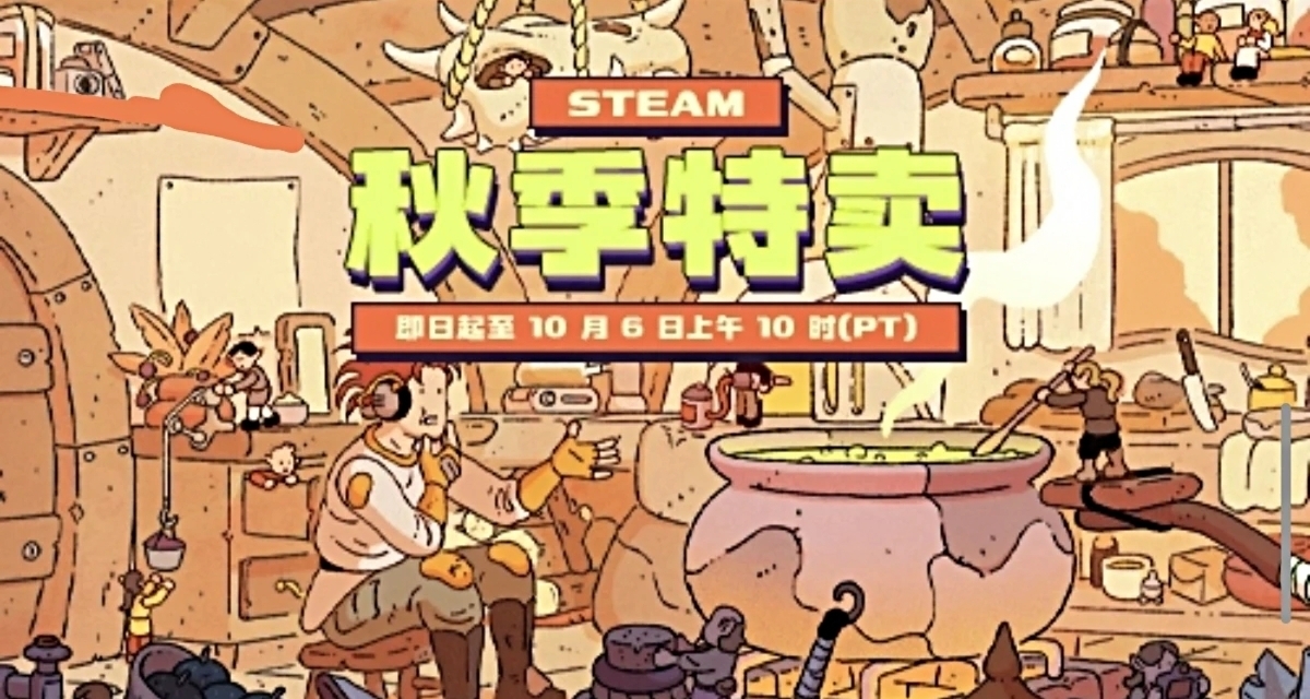 遊戲情報#12｜黑盒秋促1元秒殺活動，外加新史低與史低大合集！