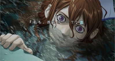 肢體を洗う