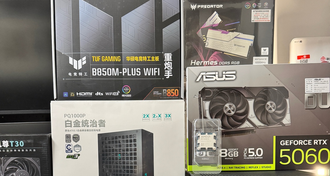 【記錄】盒友 9800X3D CH260 配5060過渡主機