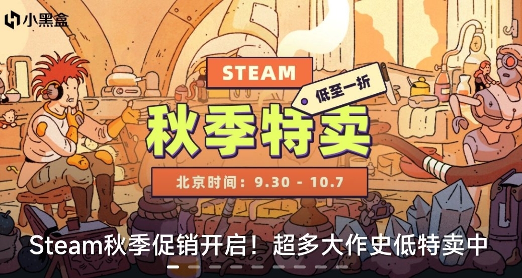 注意！小黑盒「福袋」現已開啓！！！