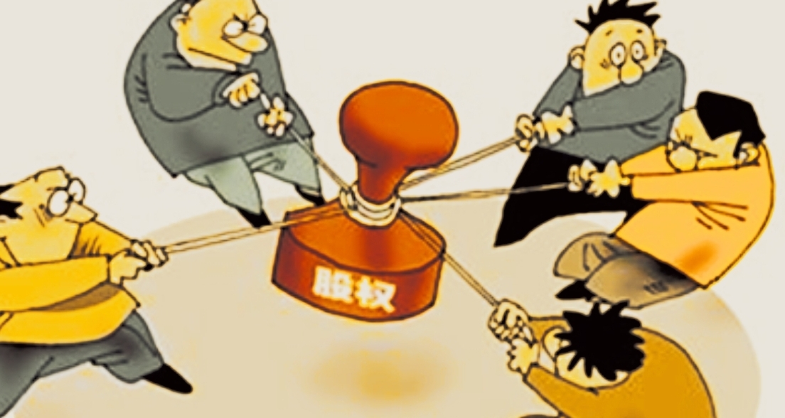 合夥創業，股權怎麼分？