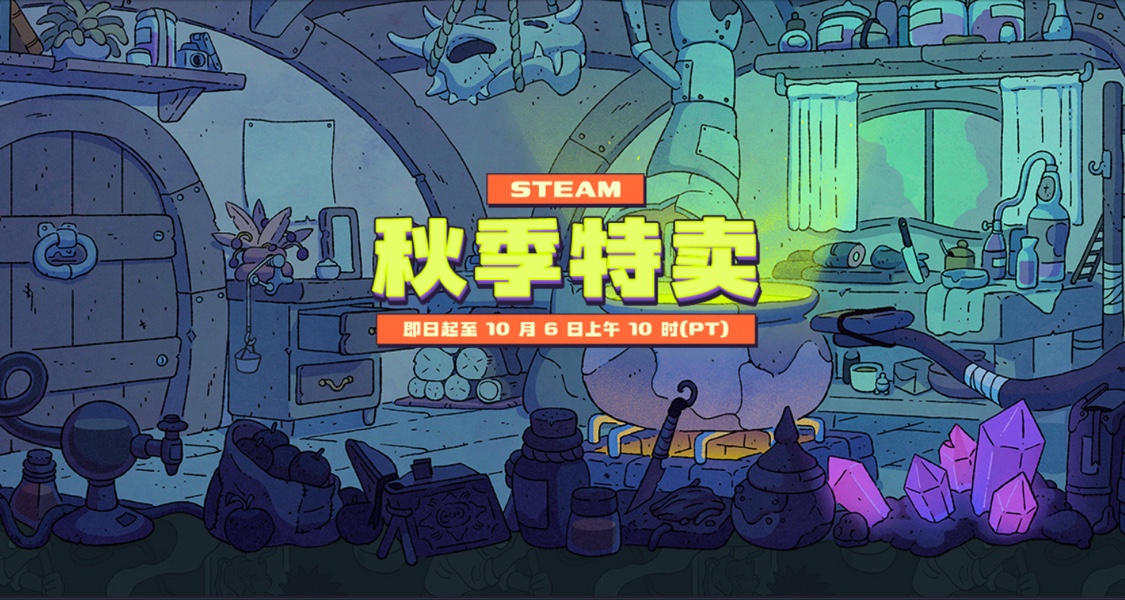 秋促精選一百款低於50元的佳作史低/新史低合集！部分低至一折！