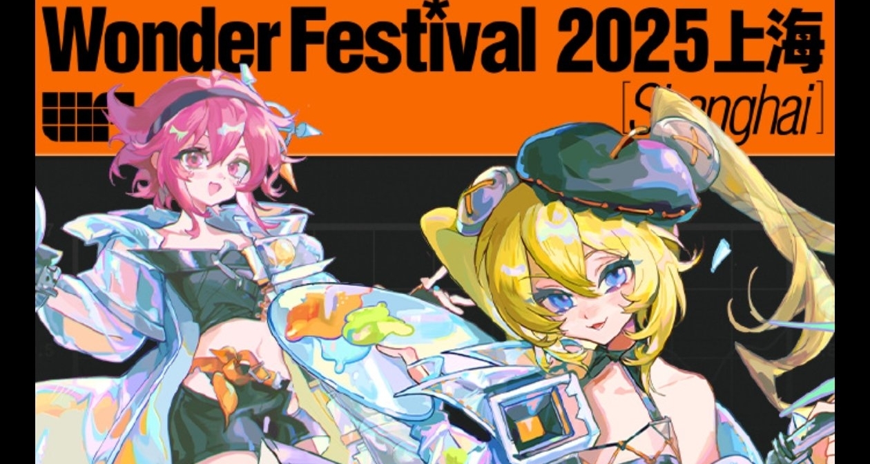 《崩坏：星穹铁道》新作手办模型亮相“WF上海2025”！