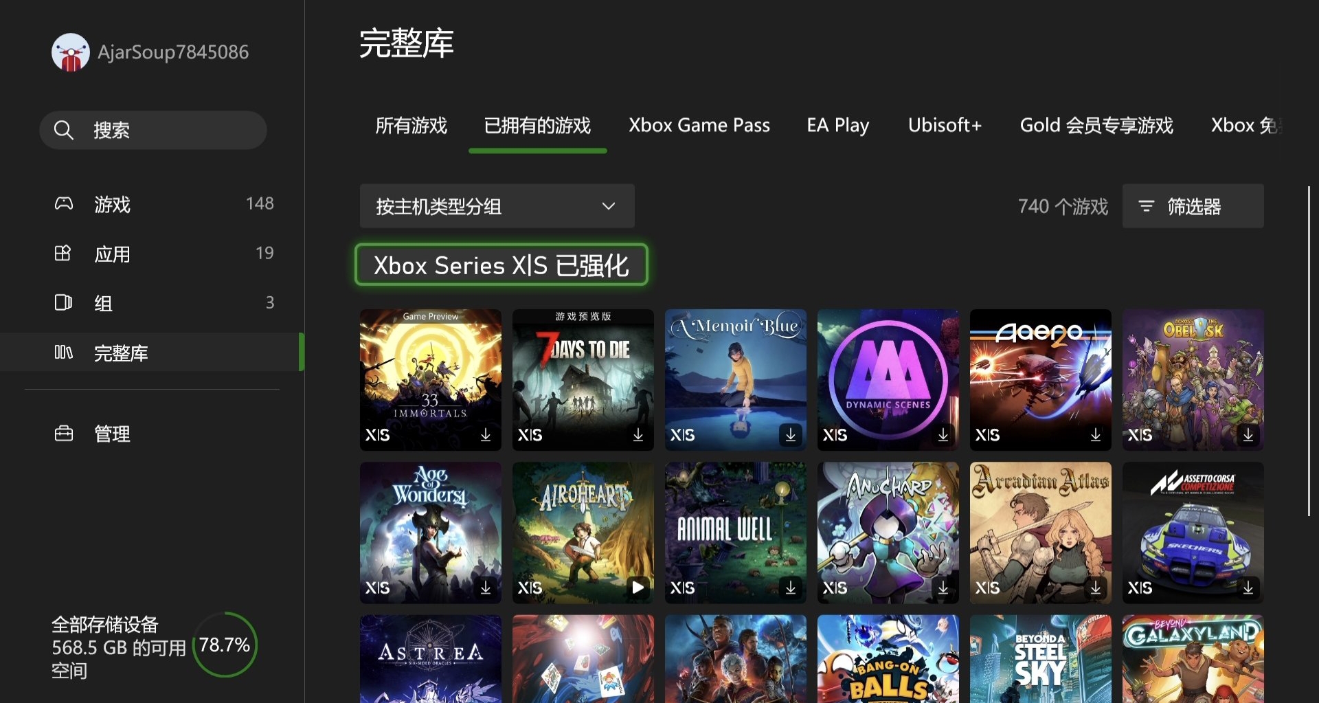 涨价后的xbox会员，究竟性价比如何