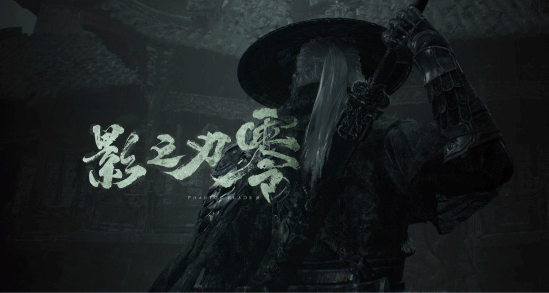 IGN 试玩《影之刃：零》：战斗极难，却“无比愉悦”！