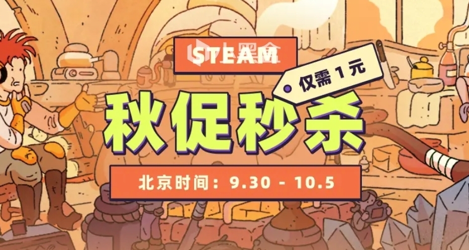 [附传送门]今天抢不抢？《法环》《生化危机》一元秒杀