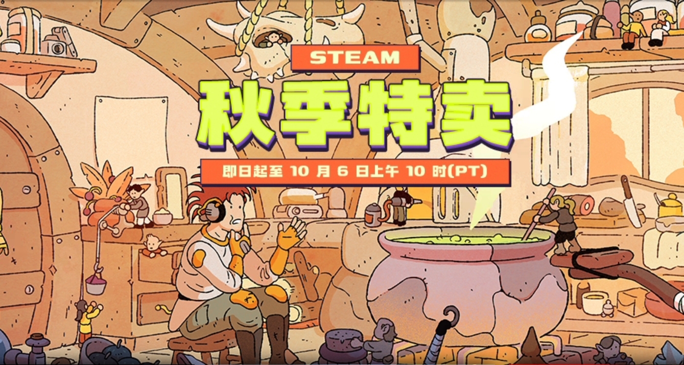 秋促尾声合集！盘点推荐多款折扣佳作！