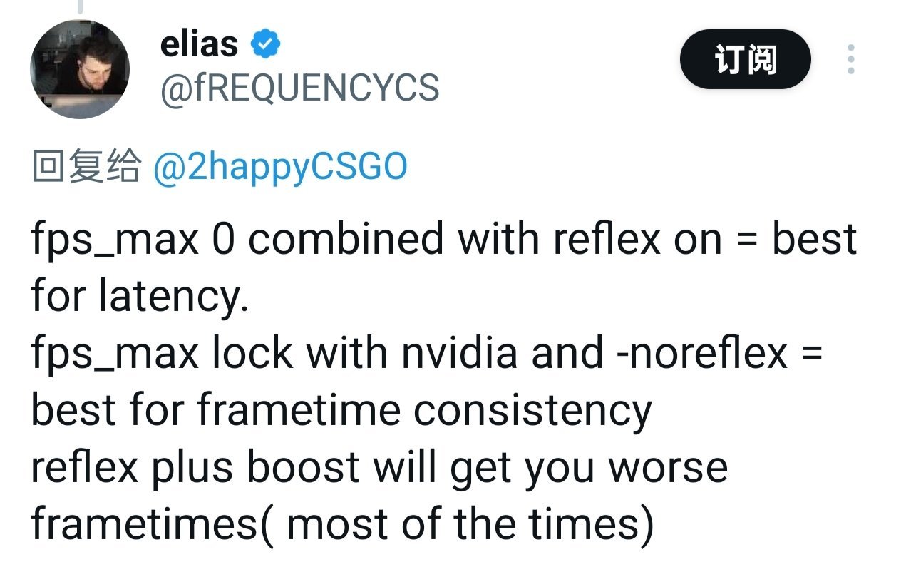 reflex开启和加速哪个好？6图严肃论证！