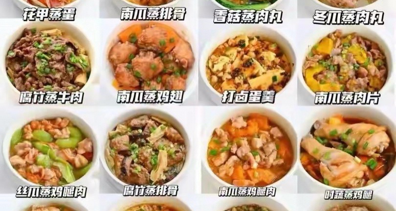 蒸出来的鲜美，才是对食材最高级的尊重