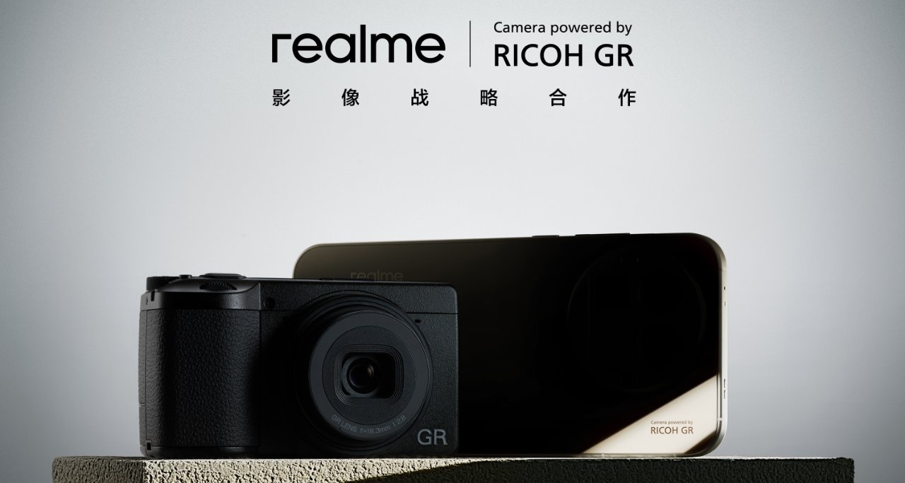 Realme也有影像聯名了！真我與理光映像達成影像戰略合作