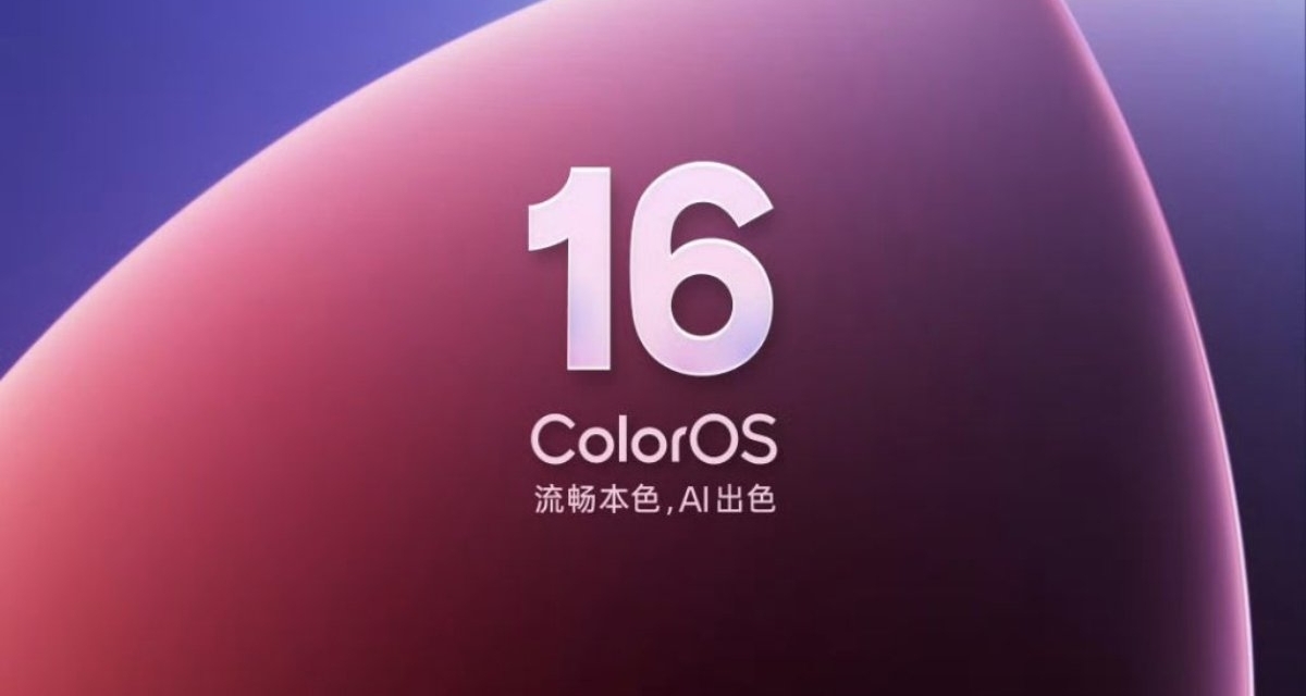 ColorOS 16 開啓用戶內測體驗招募：首批30款機型