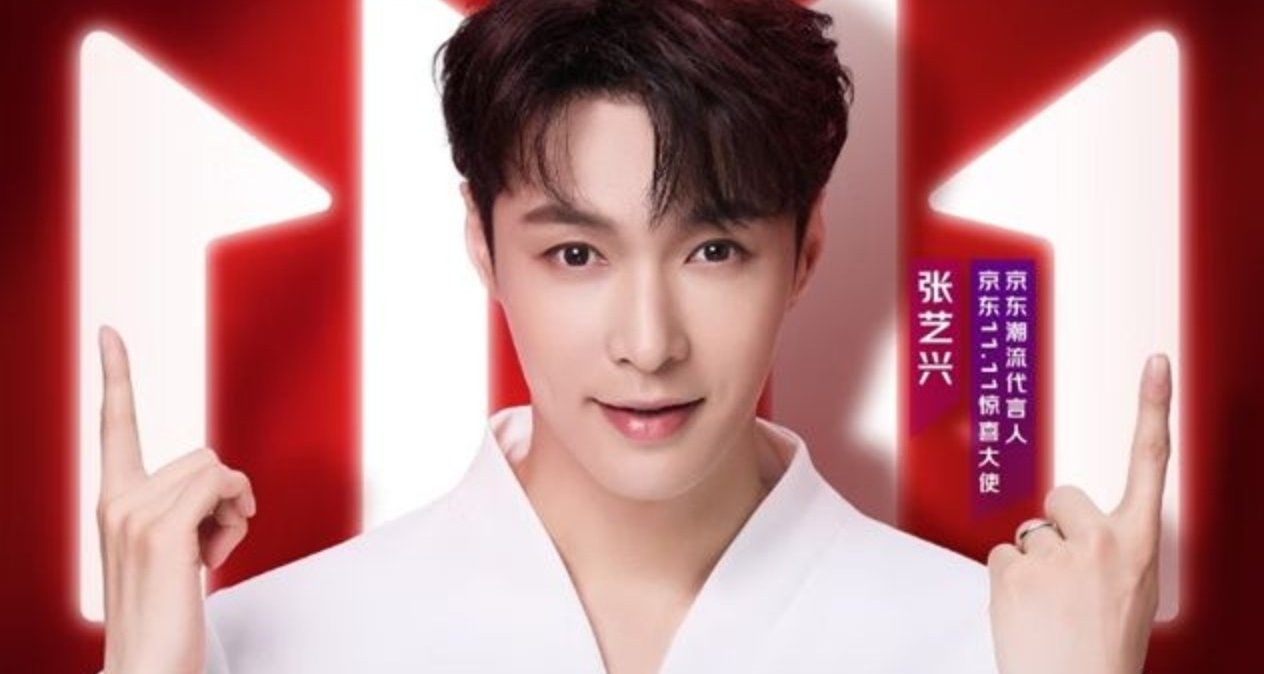 京东双11今晚8点正式开启：全程现货，优惠可叠加国补