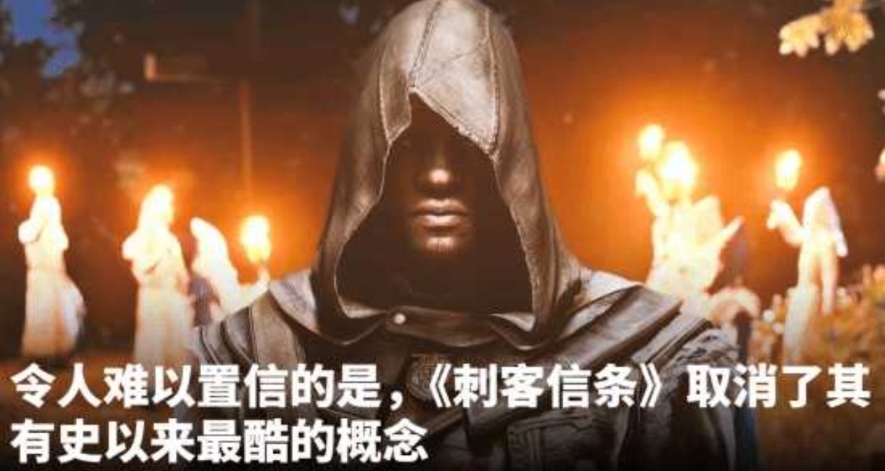 外媒批育碧太懦弱！竟取消黑奴主角《刺客信條》新作！