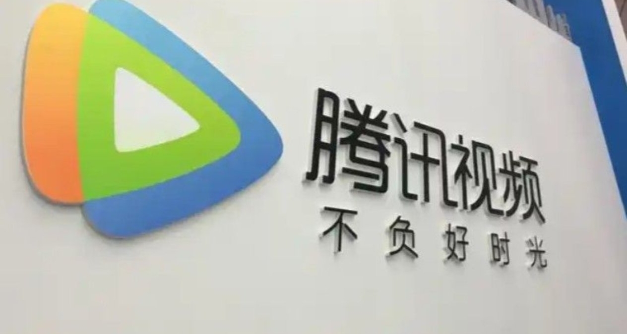 網友表示騰訊視頻VIP因設備超限被封號7天！平臺客服回應！