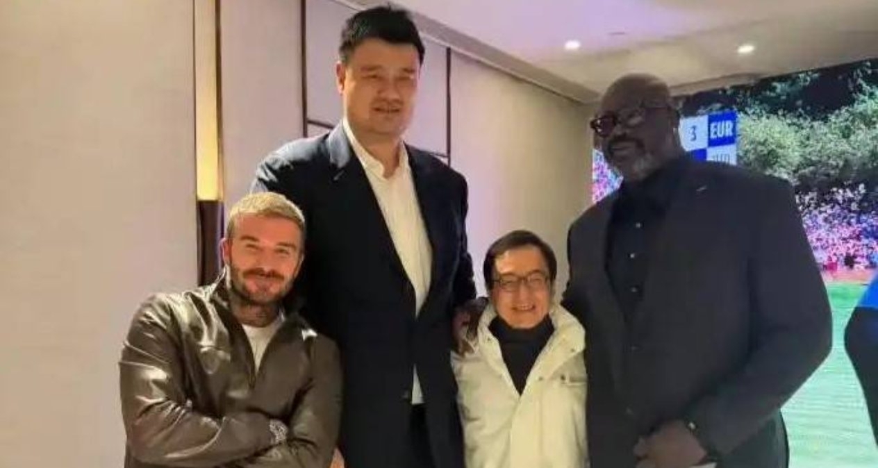 最萌身高差？奧尼爾曬與姚明成龍合照！還有貝克漢姆！