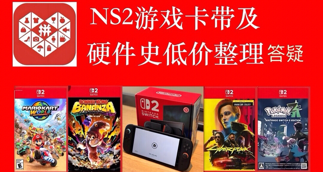 【新人解惑】pdd券怎么领？什么是85折券和v3减50券？