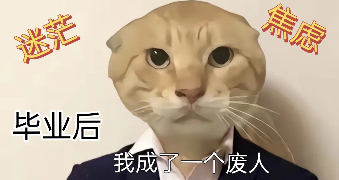 (一)迷茫了，曾經說過這輩子絕不做銷售，可如今卻成了一名銷售