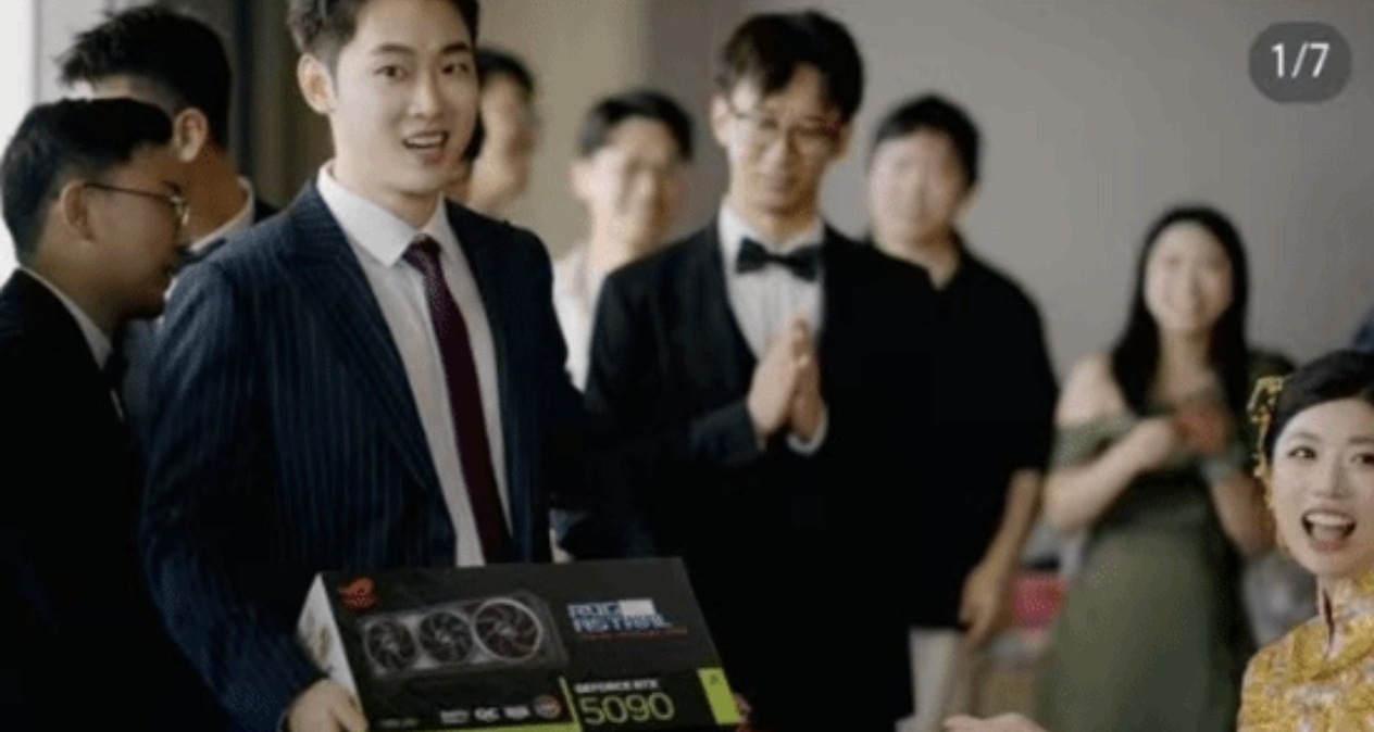 新娘婚礼送新郎RTX 5090显卡，中文谐音梗谜题惊艳海外网友