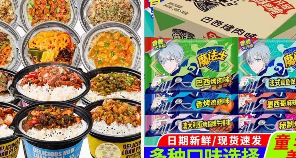 便宜好吃的零食推荐