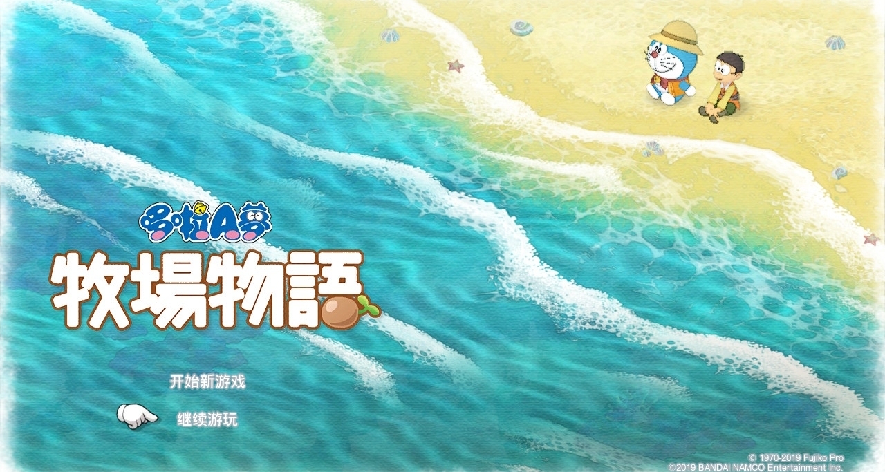 游戏果然还是要和妹妹一起玩才有意思啊