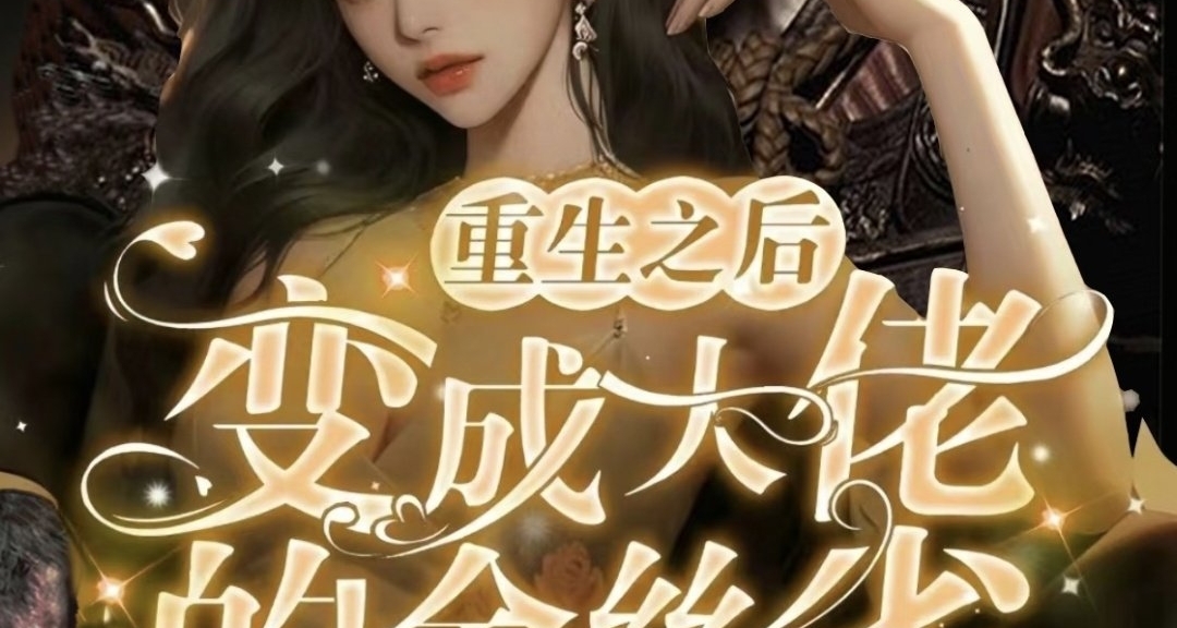 感觉在黑盒写文的自己是小丑🤡