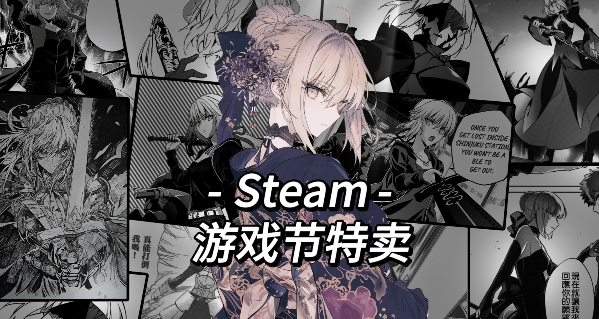 【Steam/10.14】底特律、無主4攜多款新史低到來，真·秋促來了！