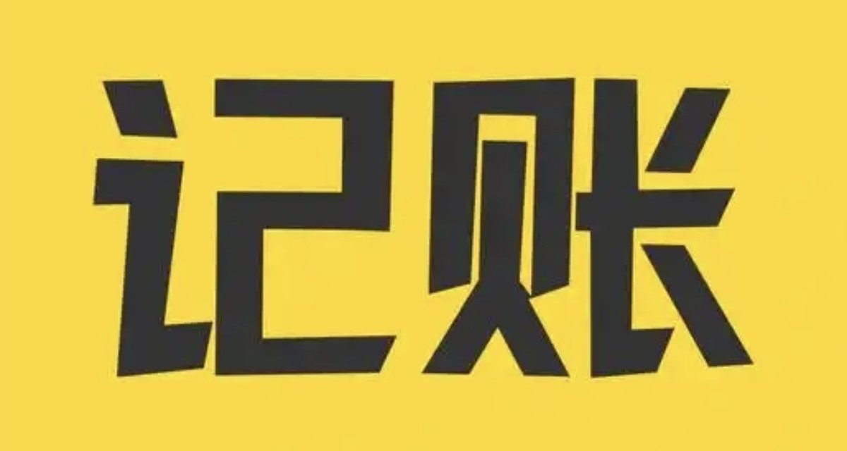 不用再羨慕其他品牌了，小米手機也有自動記賬了！