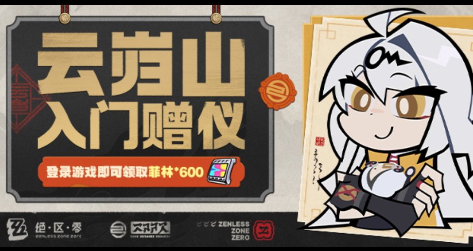 师父发菲林啦~——云岿山入门贺礼