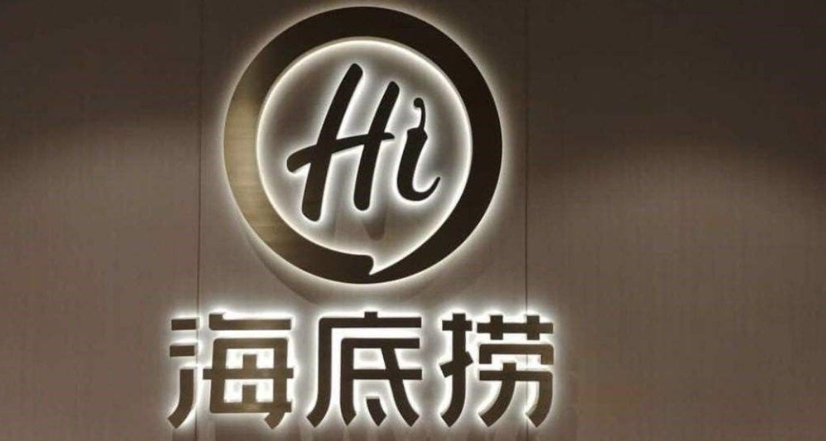 海底捞设“骑手能量驿站”，外卖员可免费共享员工餐