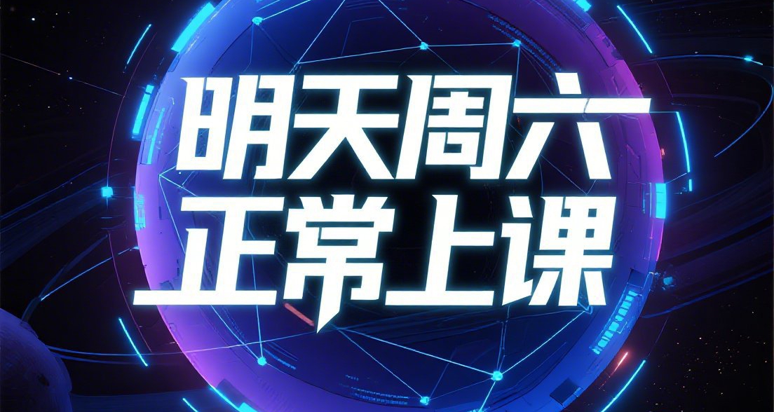 一个星期为什么只有7天，为什么会没有星期八呢