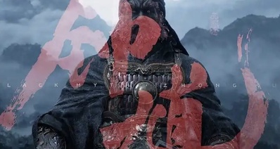 楊奇微博釋出神祕掃描圖 :《黑神話》新作角色建模疑啓動