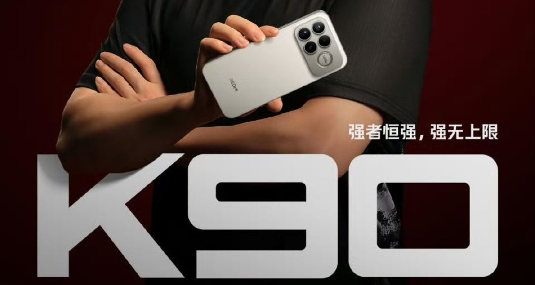 紅米k90ProMax官圖來啦!定檔本月23日!自帶大音響?