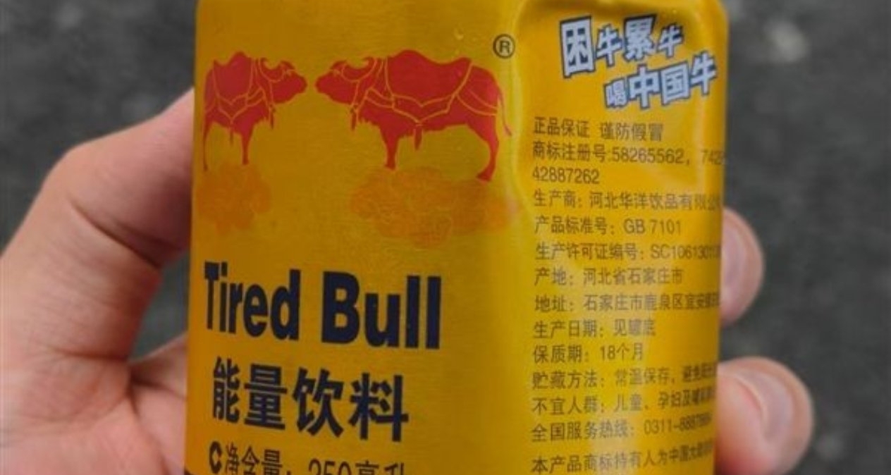 買紅牛到手變“累牛”，官方稱資質齊全不存在侵權