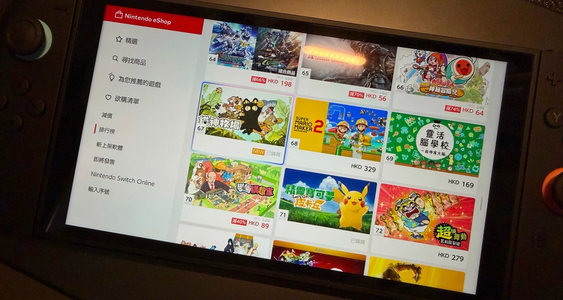 新里程碑！我們做的遊戲進入Switch銷量榜前100了！