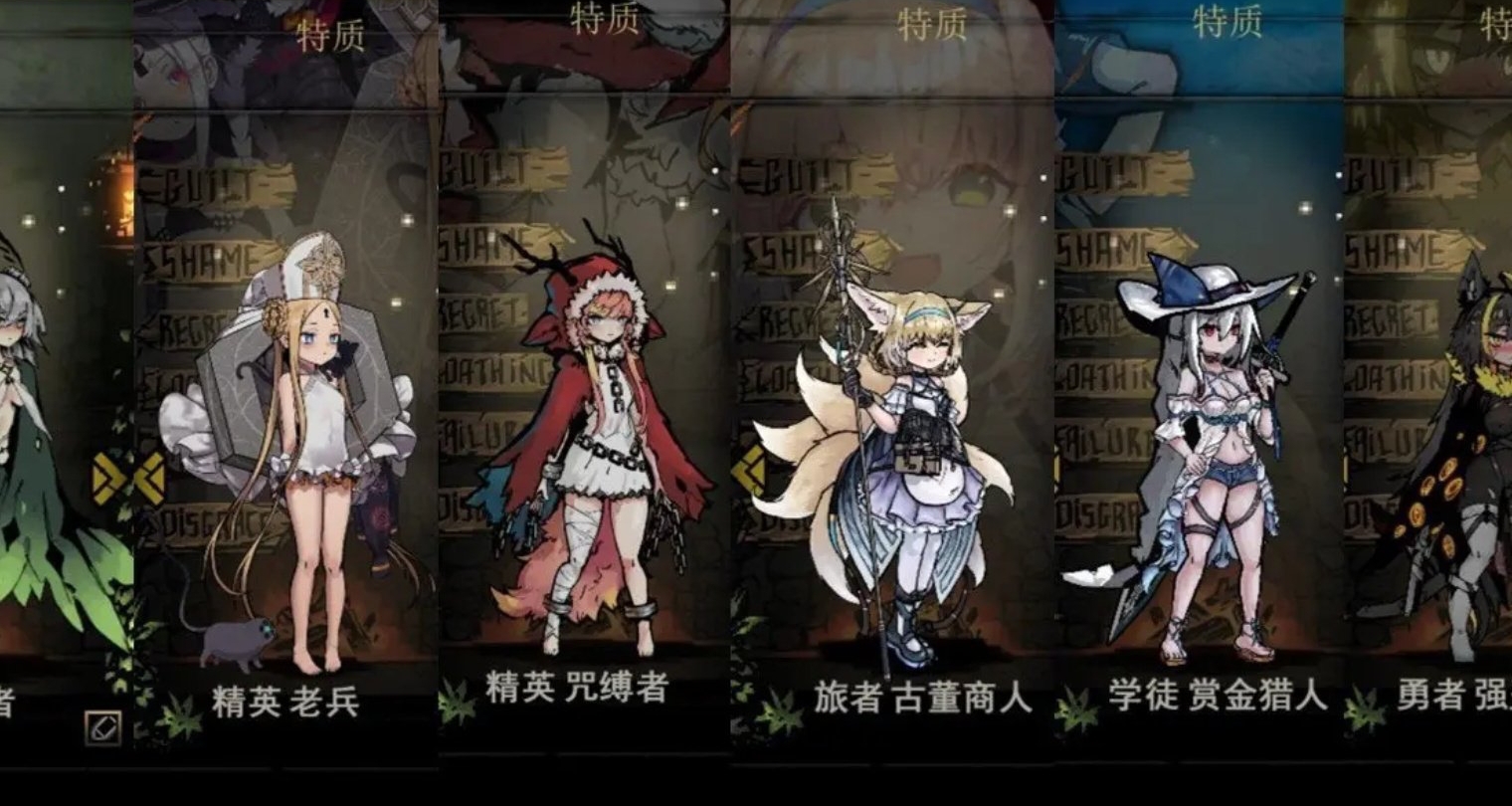 少女地牢玩膩了？國產自研版暗黑地牢體驗如何