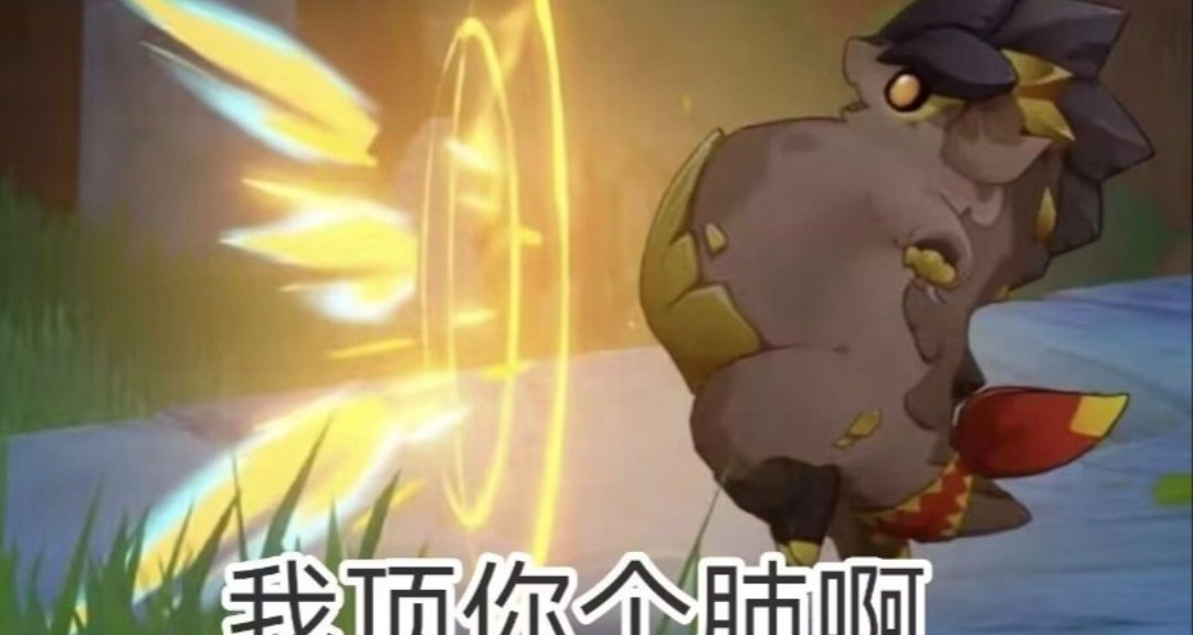 原神史上最久维护更新，预计下午一点完成