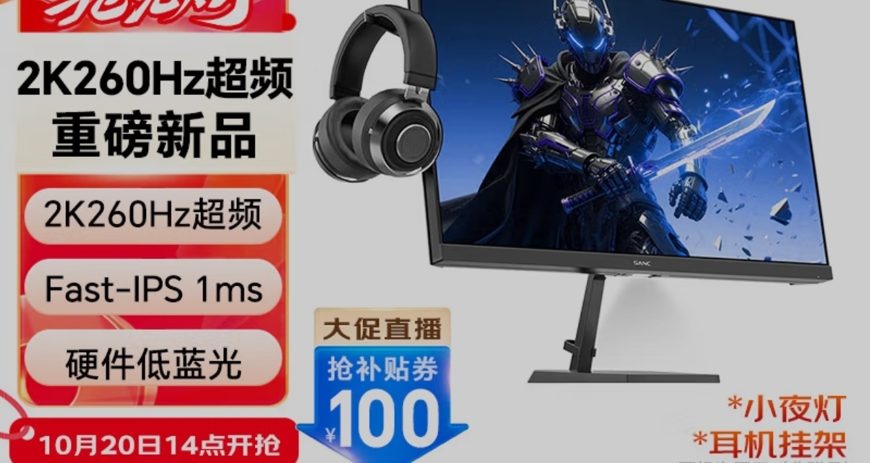 關於千元內27寸/24寸 2K顯示器選什麼這件事