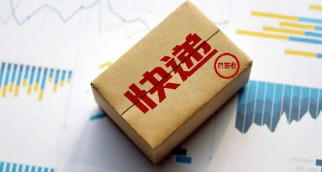 雙11剛付完尾款快遞員就敲門了