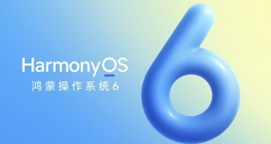 HarmonyOS 6升级适配计划公布！