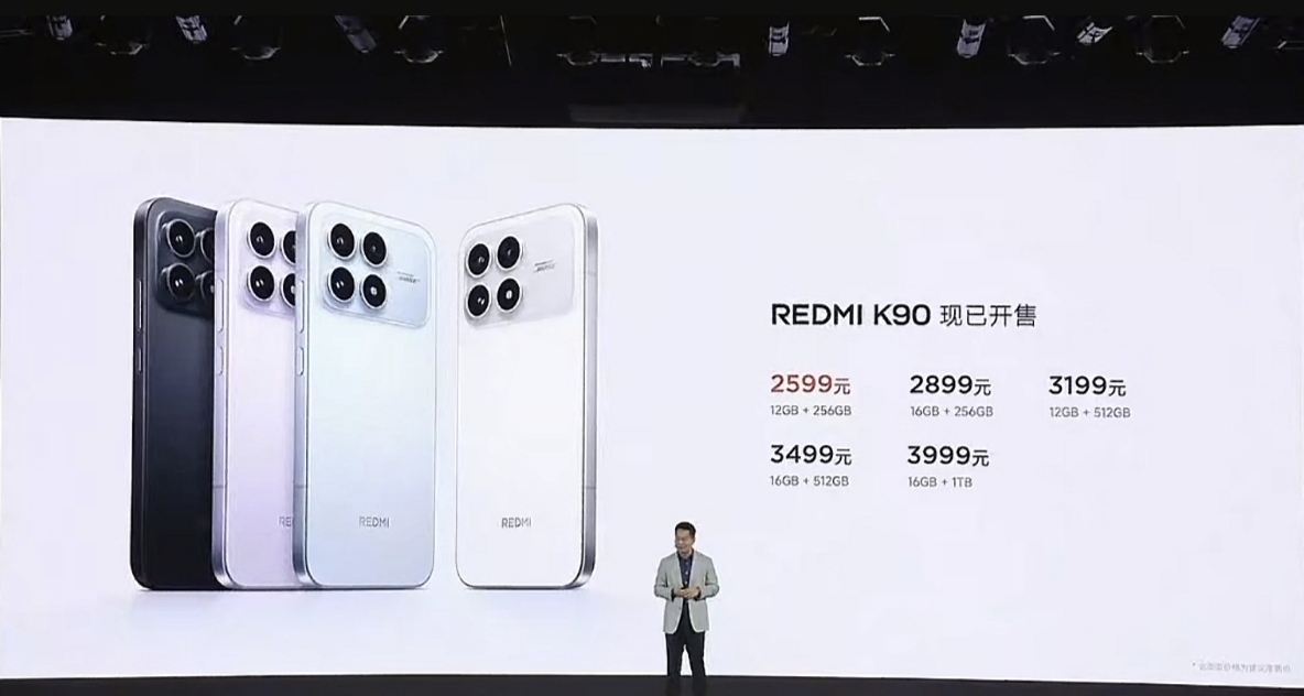 红米K90发布12小时急降300元：诚意还是销量跳水