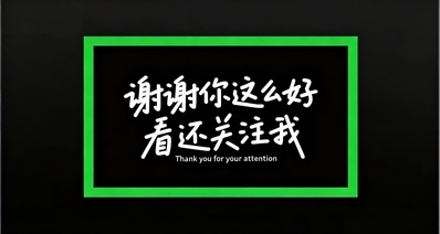 馬桶上一大一小的按鈕,你真的會按嗎,是不是按到哪個算哪個?