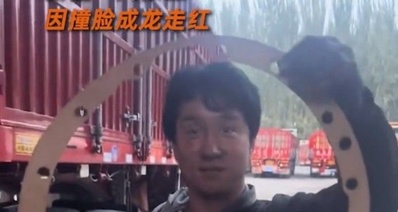 新疆汽修工撞臉成龍走紅 家人回應:不想當網紅,繼續修卡車
