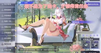 【塵白禁區】距離更新還有11天,清任務注意事項