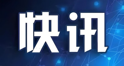 王者榮耀崩了