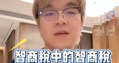 柯潔批兒童編程課是“智商稅”,強調語文基礎更重要