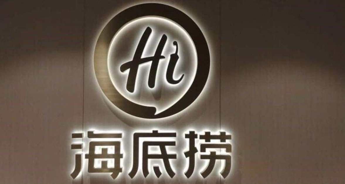 海底撈開賣平價壽司！9.9元起攻佔年輕人餐桌