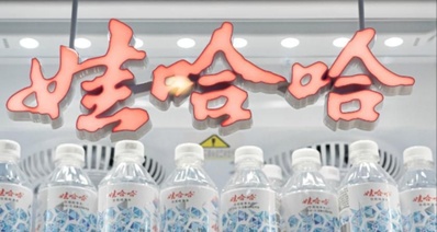 宗馥莉宣佈重新啓用“娃哈哈”,“娃小宗”品牌僅存41天