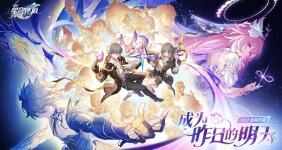 崩鐵3.7版本前瞻引多重爭議 氪金設計與角色強度成玩家吐槽焦點