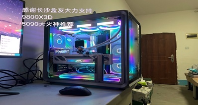 今天帶來的是9800x3D+5090大火神感謝來自長沙的盒友信任支持